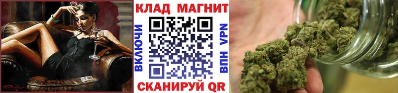 Цена Кимовск ГАШ  МАРИХУАНА  omg ONION  Меф мяу мяу 
