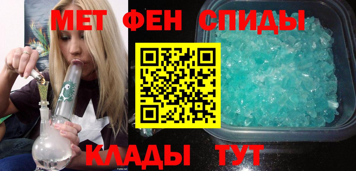 Кимовск  Амфетамин VHQ  Амфетамин  Вход с VPN 