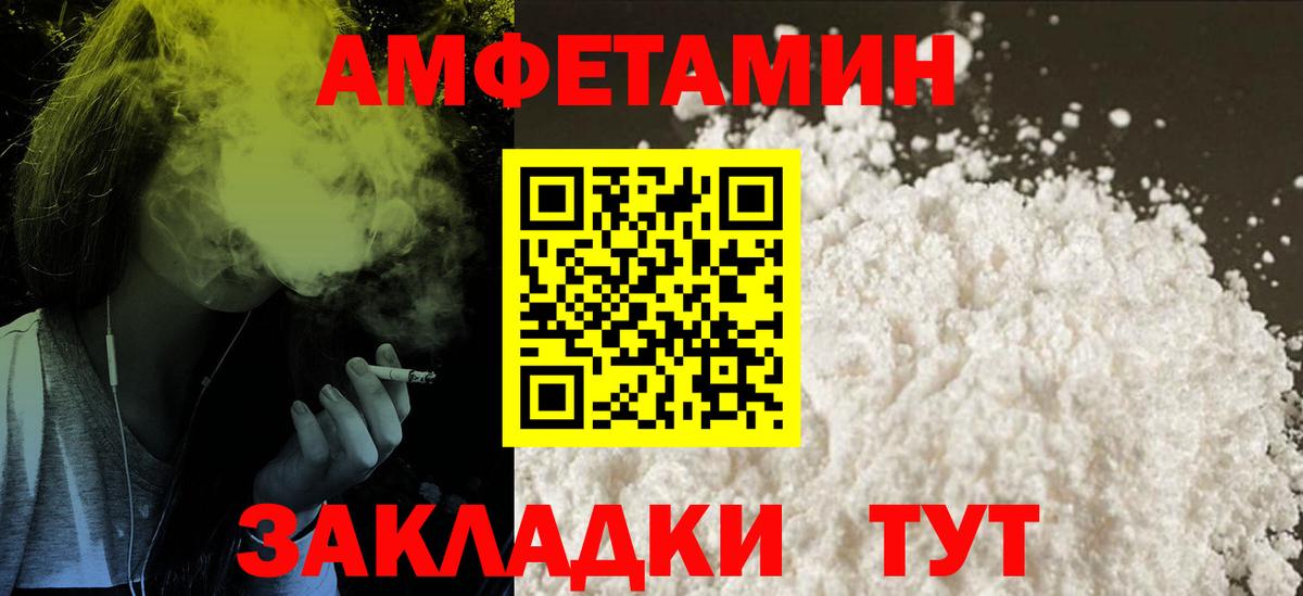 Амфетамин VHQ Кимовск