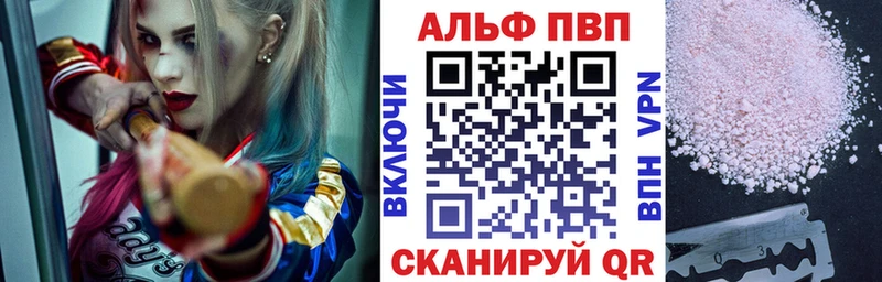 купить наркоту  Кимовск  A PVP Crystall 