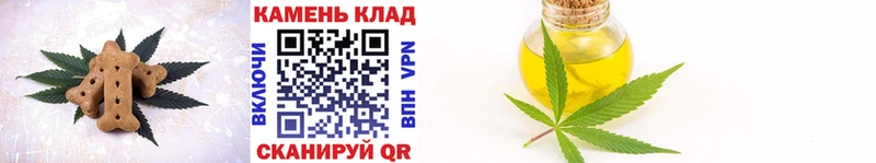 что такое   площадка состав  Cannafood марихуана  Кимовск 