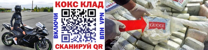 КОКАИН Fish Scale kraken маркетплейс Кимовск