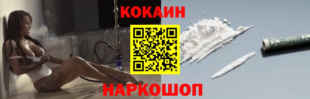 АМФЕТАМИН Кимовск