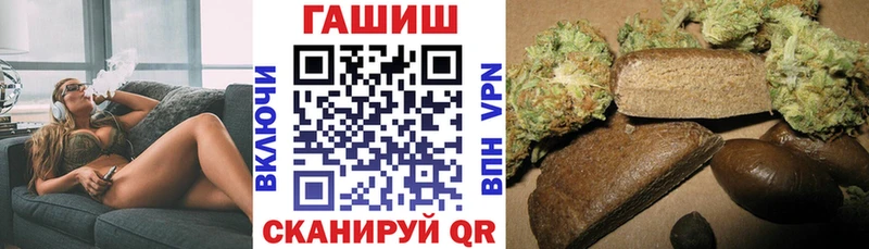 что такое наркотик  Кимовск  ГАШИШ hashish 