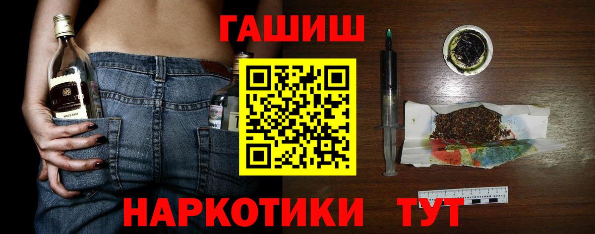 Гашиш гарик  Вход с VPN  ГАШИШ AMNESIA HAZE  Кимовск 