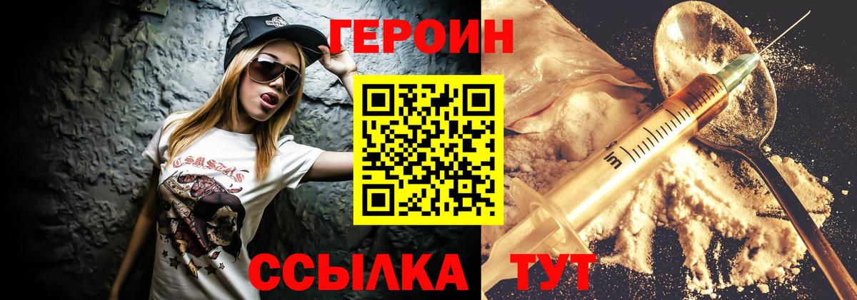 Кимовск  Героин Афган  Вход с VPN 