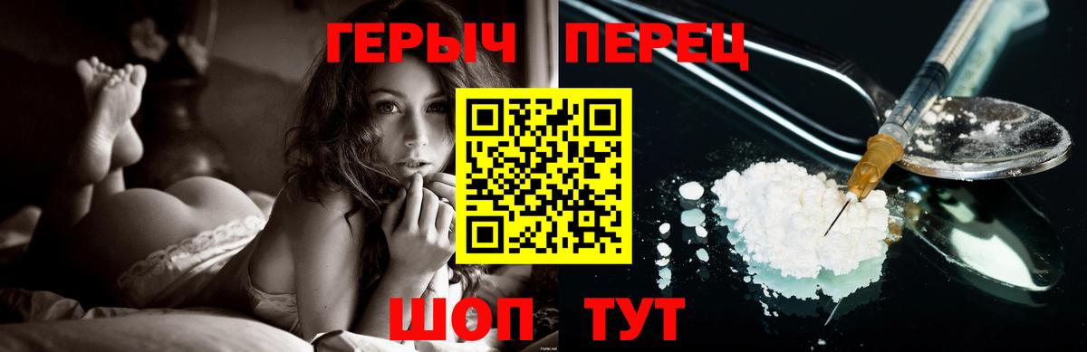 ГЕРОИН Heroin Кимовск