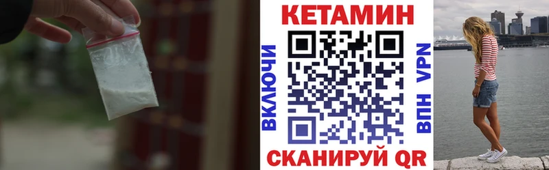Кетамин ketamine  цены наркотик  МЕГА зеркало  Кимовск 