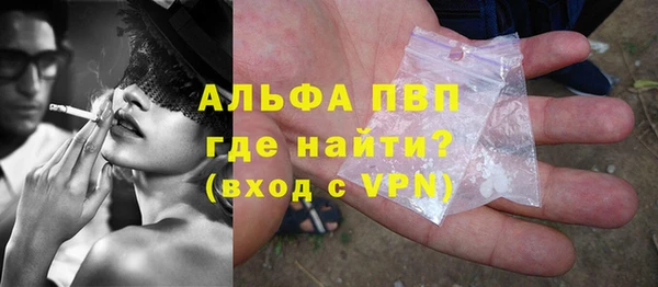 прущие крисы Новокубанск