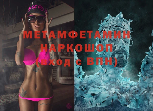 мефедрон мука Дубовка