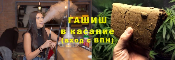прущие крисы Новокубанск
