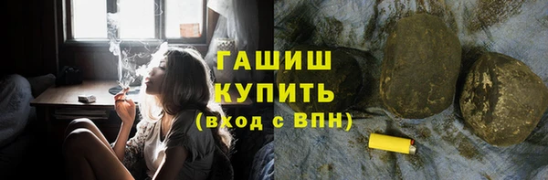 спиды Нефтекумск