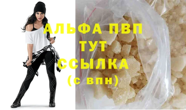 прущие крисы Новокубанск