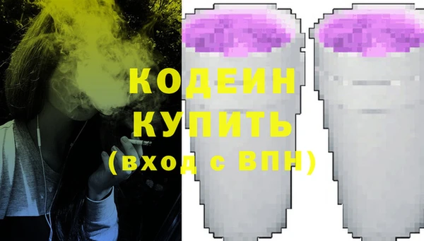 бутик Новодвинск