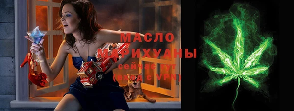 крисы Нефтегорск