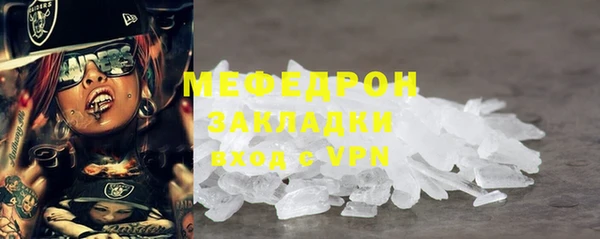 MESCALINE Горняк