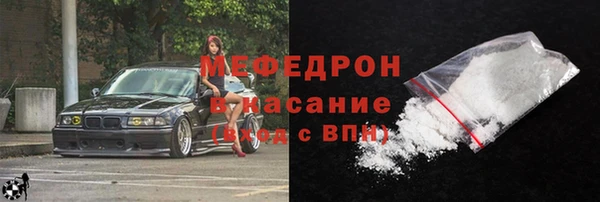 крисы Нефтегорск