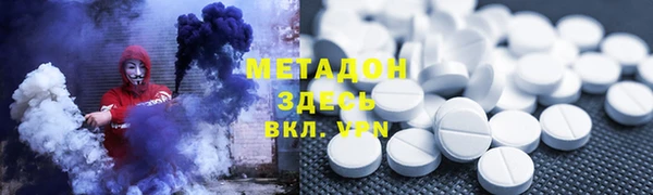 спиды Нефтекумск