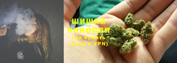 бутик Новодвинск