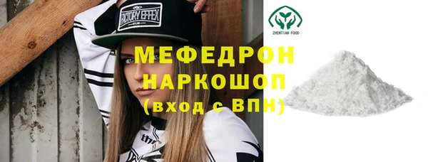 кокаин перу Новозыбков
