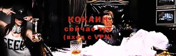 кокаин перу Нея