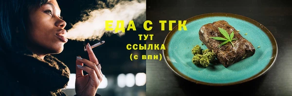 прущие крисы Новокубанск