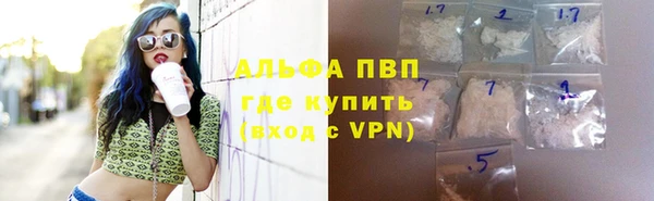кокаин перу Новозыбков