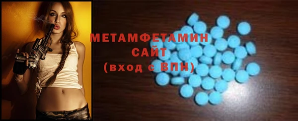 кокаин перу Новозыбков
