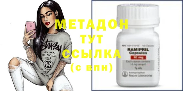 спиды Нефтекумск