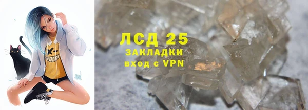 метамфетамин Наволоки