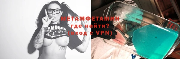 спиды Нефтекумск