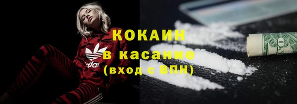кокаин перу Новозыбков