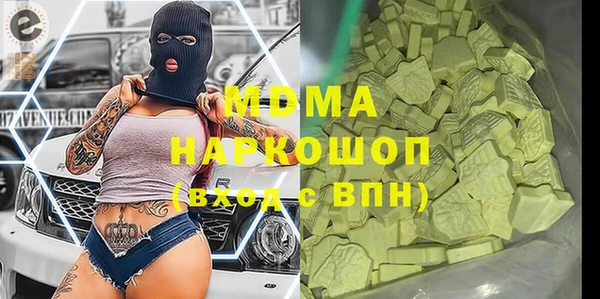 крисы Нефтегорск