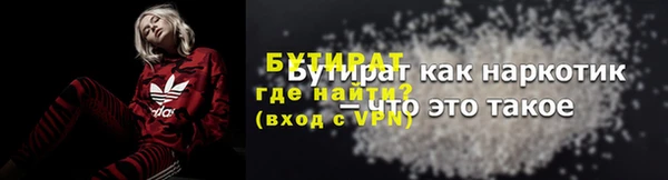 альфа пвп VHQ Навашино