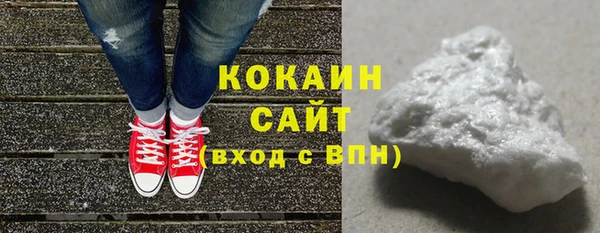 кокаин перу Новозыбков