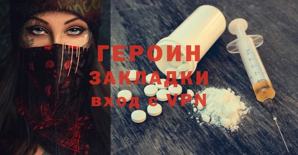 крисы Нефтегорск