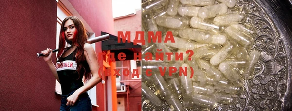 спиды Нефтекумск