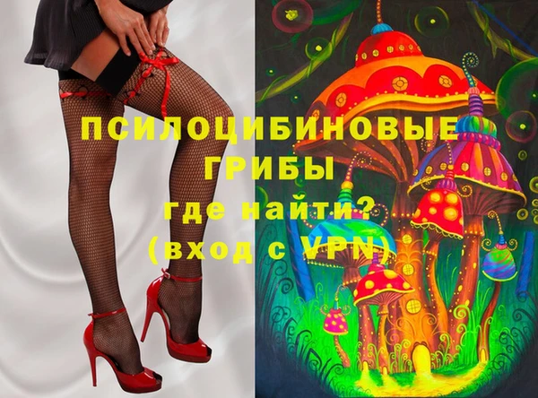 MESCALINE Горняк