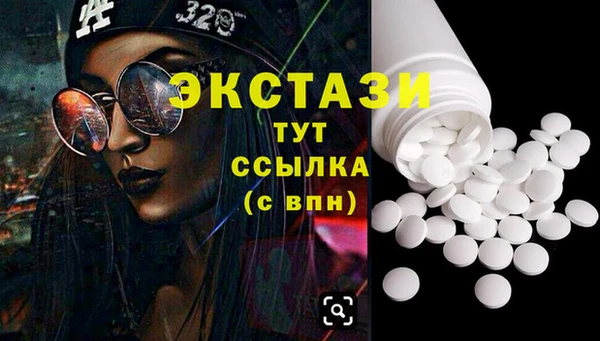 бутик Новодвинск