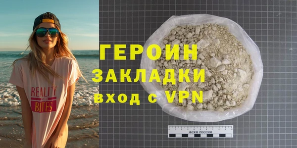 бутик Новодвинск