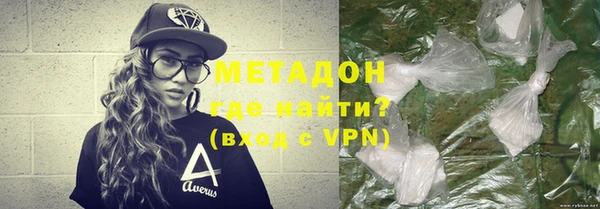 кокаин перу Новозыбков