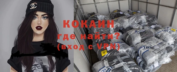 бутик Новодвинск