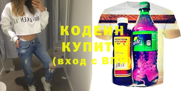 крисы Нефтегорск