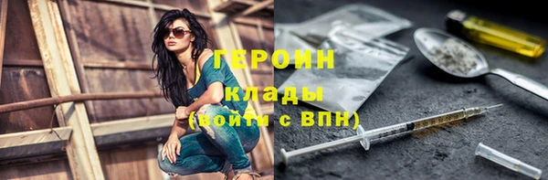 бутик Новодвинск