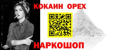 марки lsd Донецк