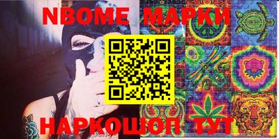 марки lsd Донецк