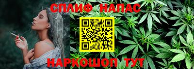 марки lsd Донецк