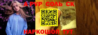 a pvp Дубна