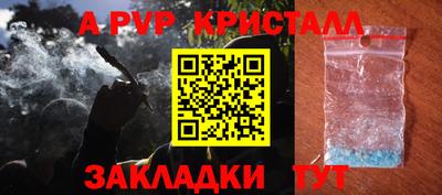 марки lsd Донецк