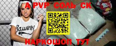 прущие грибы Абакан